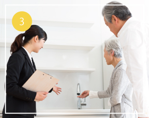 退去立会いを代行して欲しい
